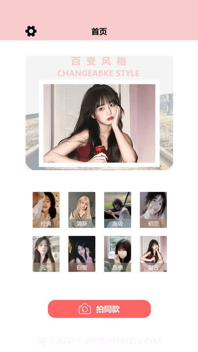 promovir专业摄影机截图3 promovir专业摄影机截图3