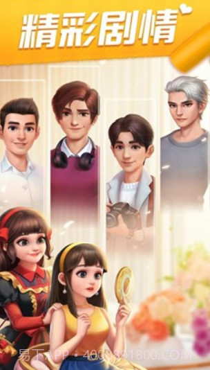 我的小家滚滚萌世界截图1