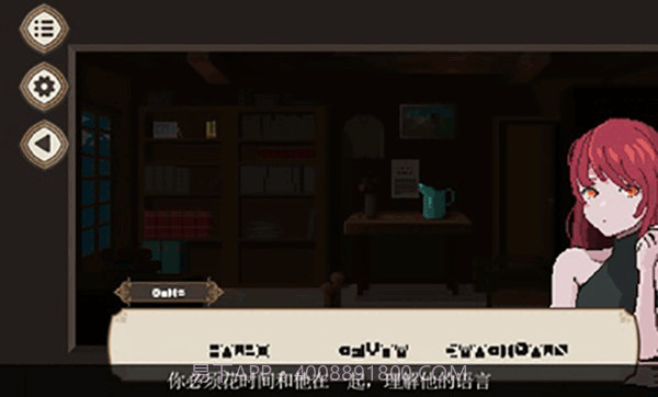 7天之内懂你v1.1.06截图1 7天之内懂你v1.1.06截图1