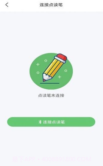 书魔方阅读馆截图3 书魔方阅读馆截图3