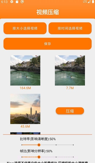 图文视截图4 图文视截图4