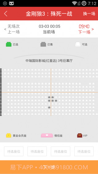 最美电影截图4 最美电影截图4