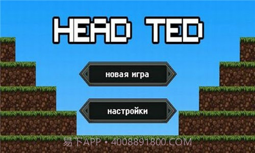 大头特德截图1 大头特德截图1