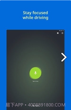 AnyMeeting视频会议截图1 AnyMeeting视频会议截图1