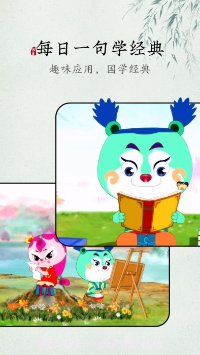 妙音每日经典截图2 妙音每日经典截图2