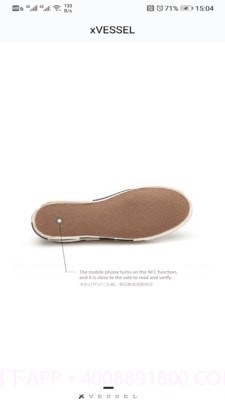 xVESSEL截图2 xVESSEL截图2