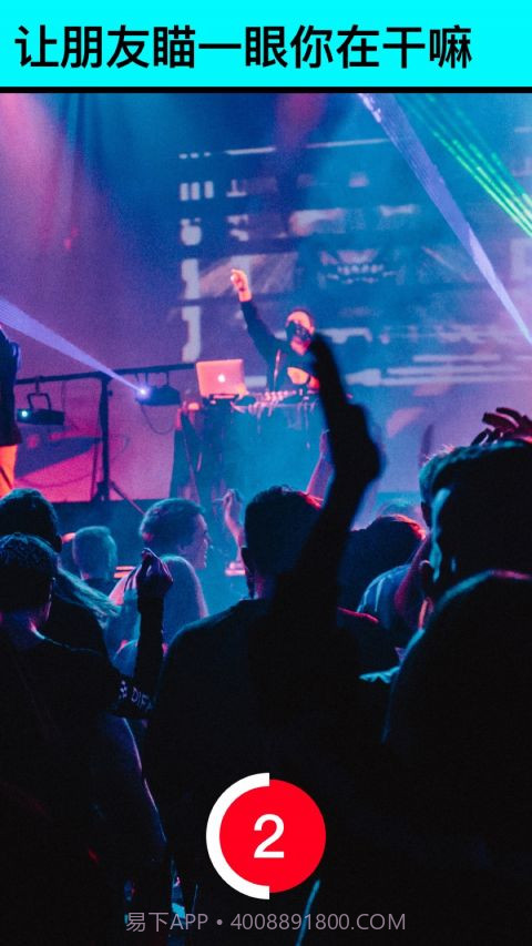 Spot(小卫星)截图4 Spot(小卫星)截图4