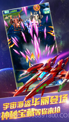 街机雷电2016截图1 街机雷电2016截图1