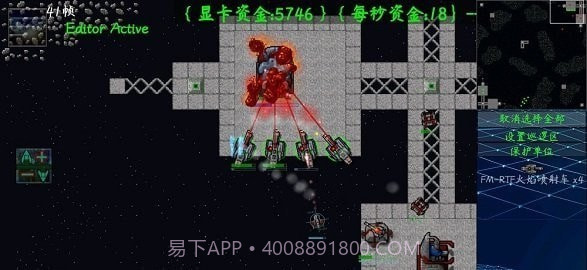 铁锈战争浸没技术截图2