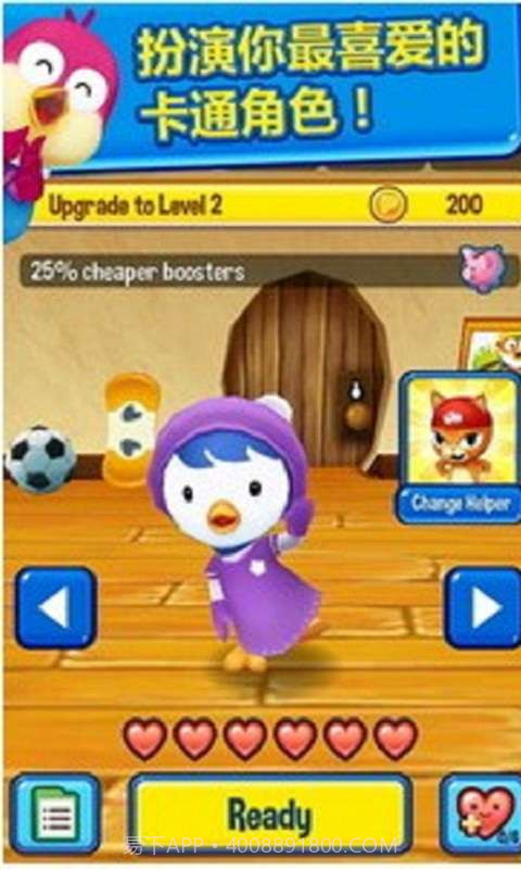 波鲁鲁小企鹅大赛跑截图2 波鲁鲁小企鹅大赛跑截图2