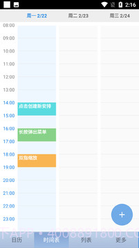 五十度灰v1.0.0手机版截图1