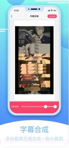 刷圈宝Pro软件截图3 刷圈宝Pro软件截图3