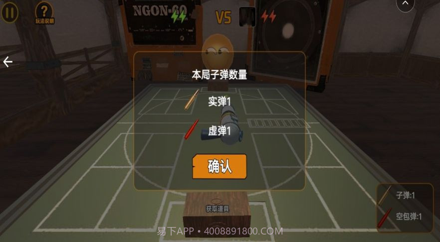 主宰命运轮盘对决截图1 主宰命运轮盘对决截图1