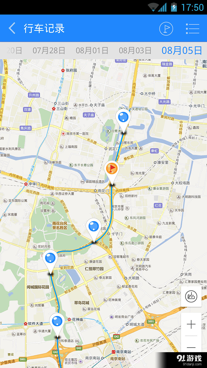 喵小瞳截图3 喵小瞳截图3