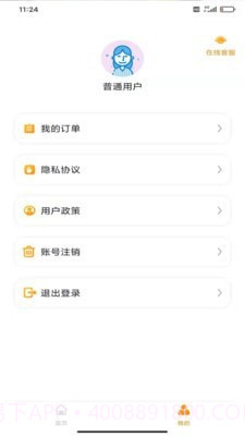 手机照片恢复还原截图1 手机照片恢复还原截图1