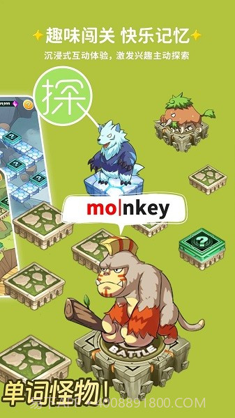 闯词ai截图3 闯词ai截图3