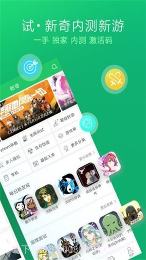金鹦直播截图1 金鹦直播截图1