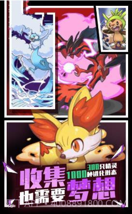 去吧精灵王截图3 去吧精灵王截图3