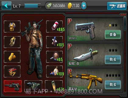 3D生化危机行尸走肉截图2 3D生化危机行尸走肉截图2