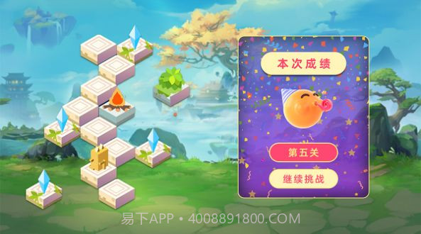 向上爬爬爬截图1