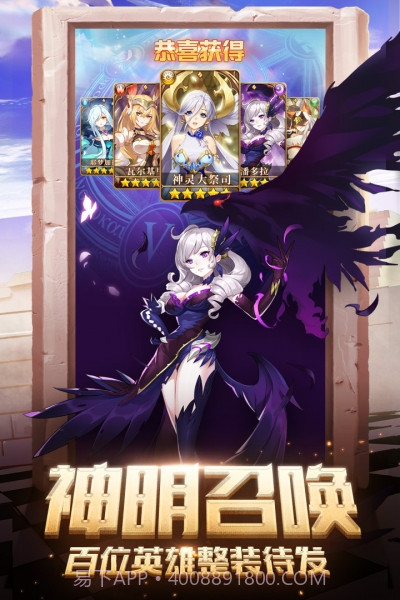 闪烁之光百度版截图2