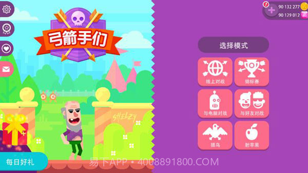 冷血射手全人物截图1 冷血射手全人物截图1