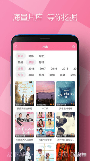 时光韩剧截图3 时光韩剧截图3