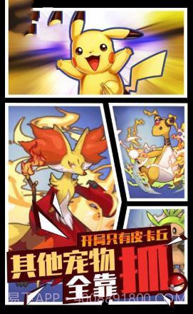 去吧精灵王截图1 去吧精灵王截图1