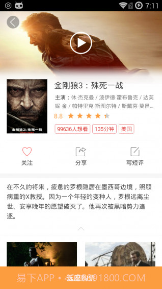 最美电影截图2 最美电影截图2