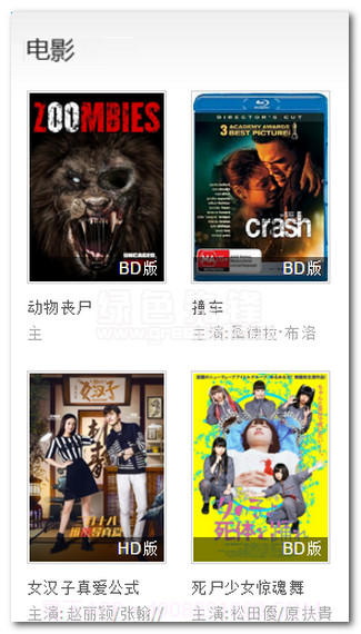 福利炮磁力搜索(种子搜索神器在线)正式版截图1 福利炮磁力搜索(种子搜索神器在线)正式版截图1