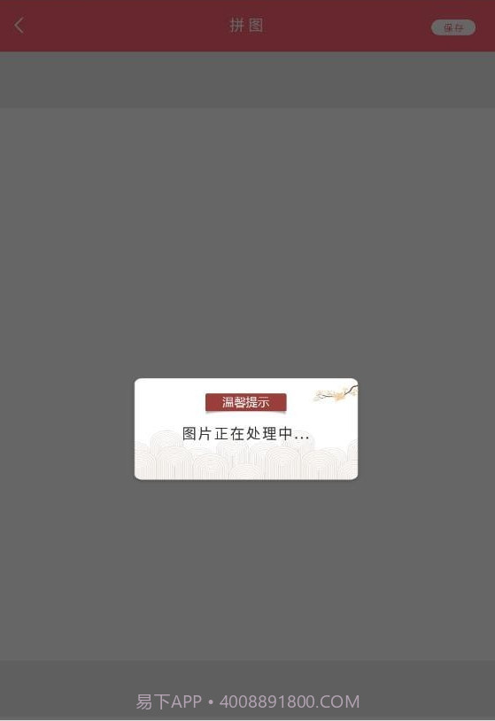 高级美相机截图2 高级美相机截图2