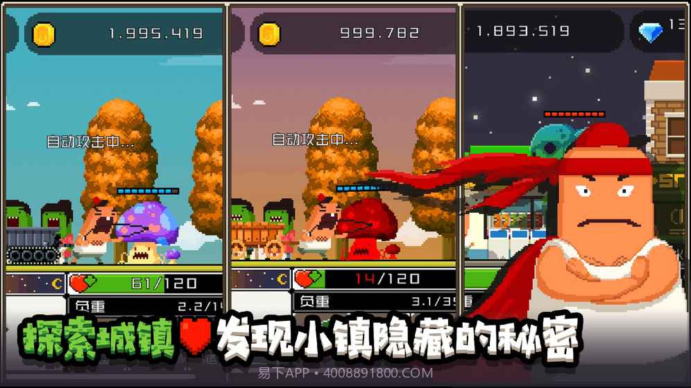 怪物老婆养成记中文版截图5 怪物老婆养成记中文版截图5