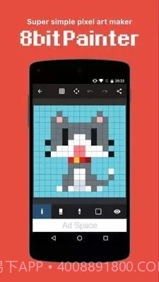 八位元画家2024截图4 八位元画家2024截图4