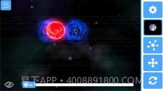 3D重力模拟器截图4