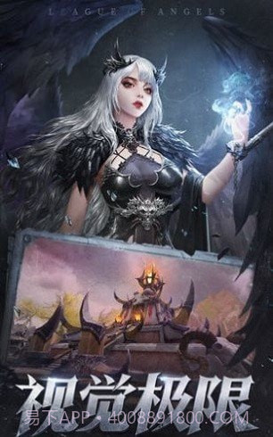 大天使勇者再临截图4