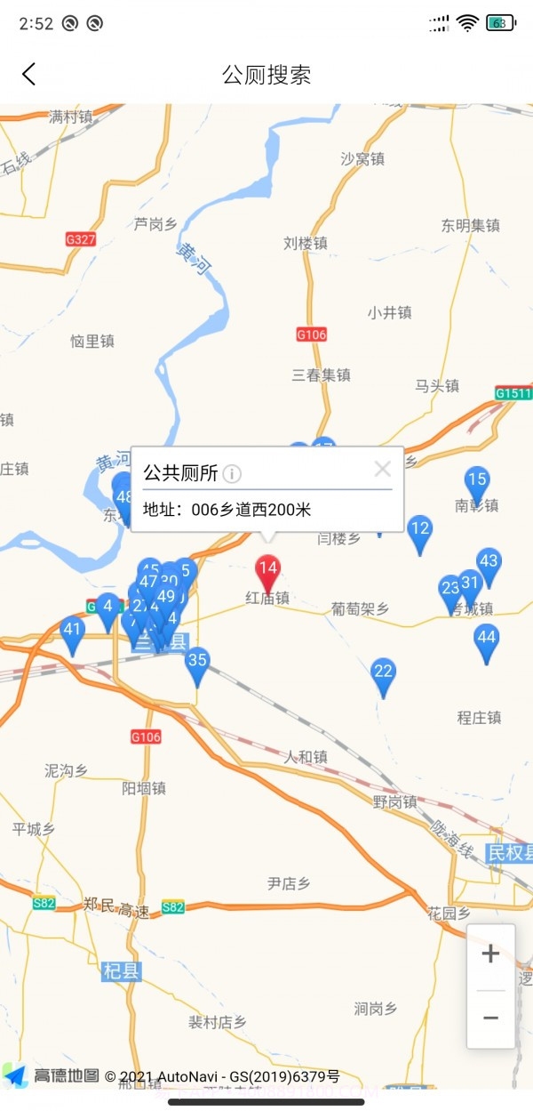 长者家属版截图2 长者家属版截图2