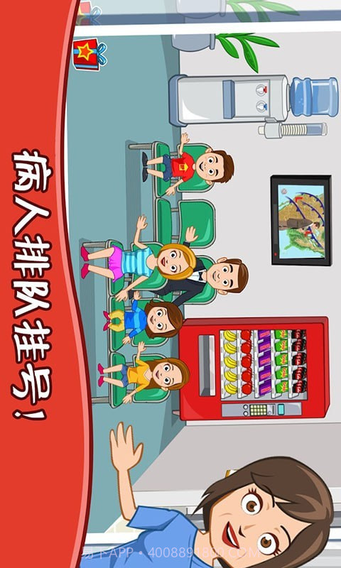 迷你城堡医院护士截图3