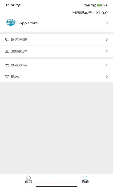 星驿合伙人截图3 星驿合伙人截图3