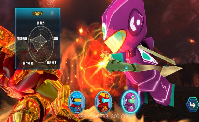 愤怒吧机甲战队截图1 愤怒吧机甲战队截图1