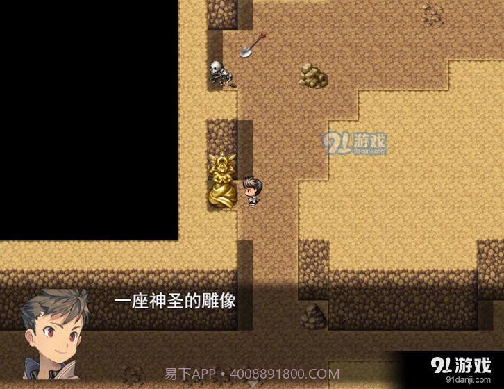 恶魔降临截图3 恶魔降临截图3