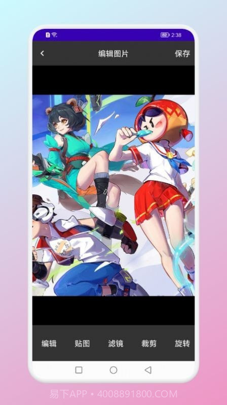 派对之心绘画截图2 派对之心绘画截图2