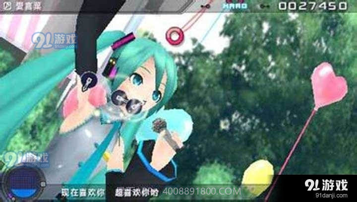 初音未来:歌姬计划2特惠版截图5 初音未来:歌姬计划2特惠版截图5