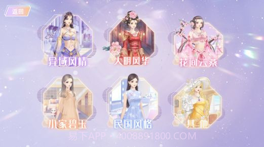 璀璨星空截图2 璀璨星空截图2