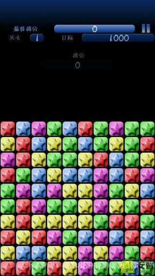 魔法消星星截图2 魔法消星星截图2