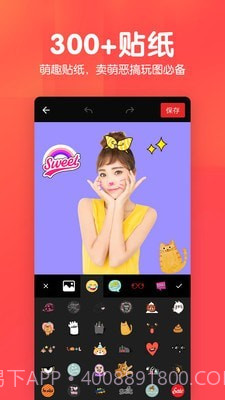 P图照片抠图截图4 P图照片抠图截图4