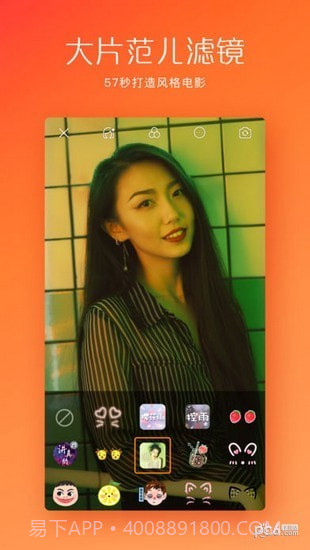 快手模块截图3 快手模块截图3