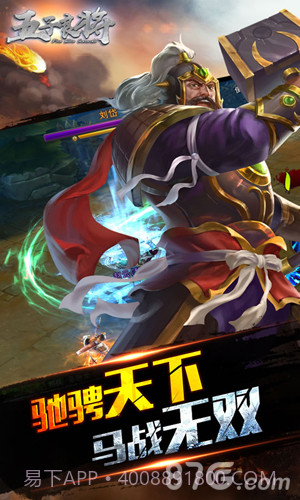 五子良将截图3