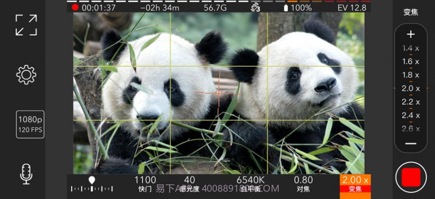 promovie截图1 promovie截图1