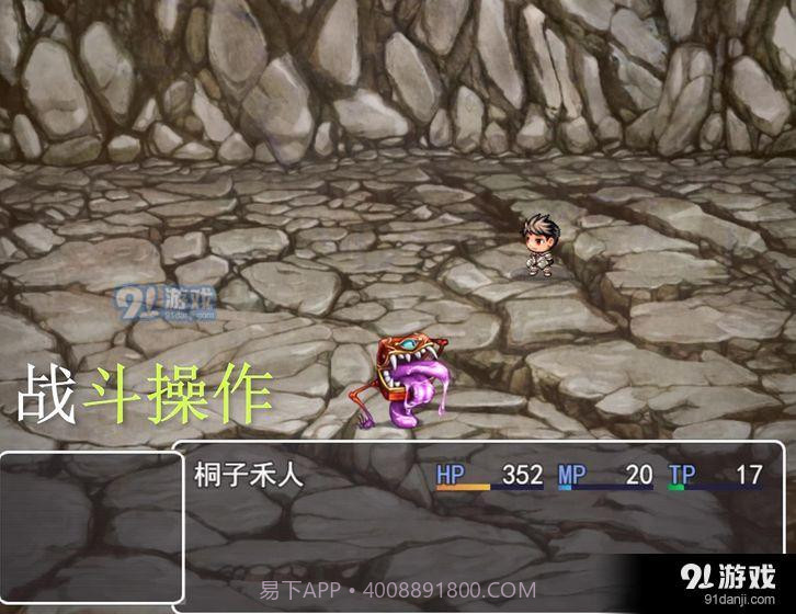 恶魔降临截图4 恶魔降临截图4