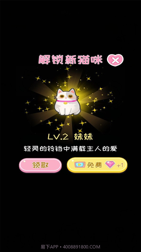 天使女孩截图4 天使女孩截图4